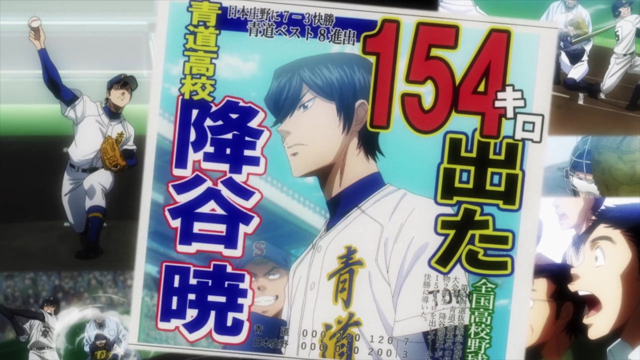 Ace of the Diamond Folge 165